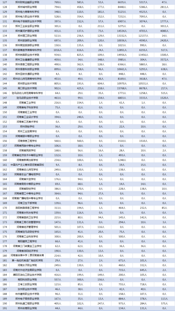 河南地震最新消息,河南地震最新消息，全面更新与深度解读