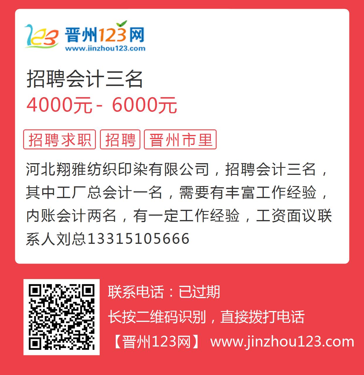 齐河招聘网最新招聘,齐河招聘网最新招聘动态深度解析