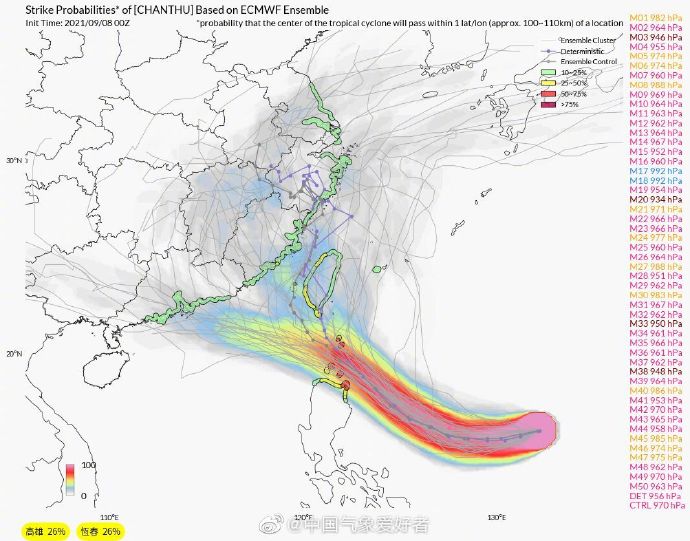 灿都台风最新消息,灿都台风最新消息，影响及应对措施全面解析