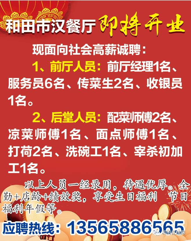 阿城最新招聘信息,阿城最新招聘信息概览