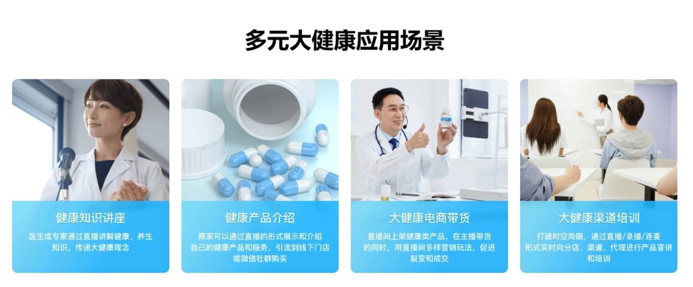 套路直播最新版,套路直播最新版，深度解析与应用指南