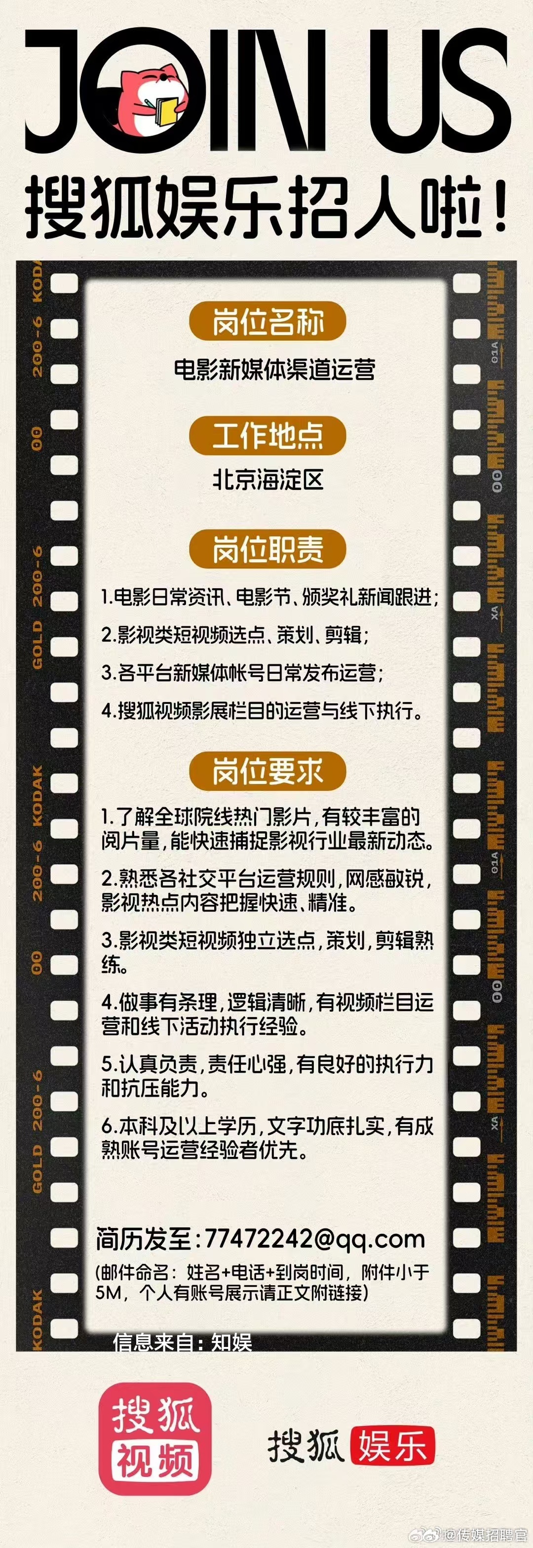 最新演员招聘,最新演员招聘，探索影视业的璀璨星辰