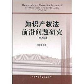 最新法律案例,最新法律案例，探究法律前沿的演变与实践