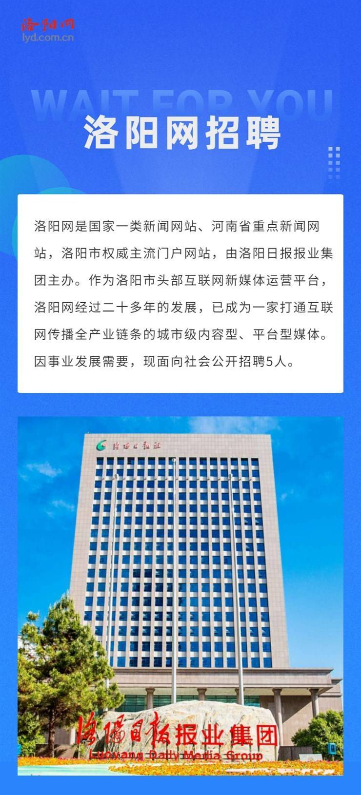 洛阳市最新招聘信息,洛阳市最新招聘信息概览