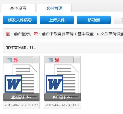 word最新版下载,Word最新版下载，探索最新功能与应用