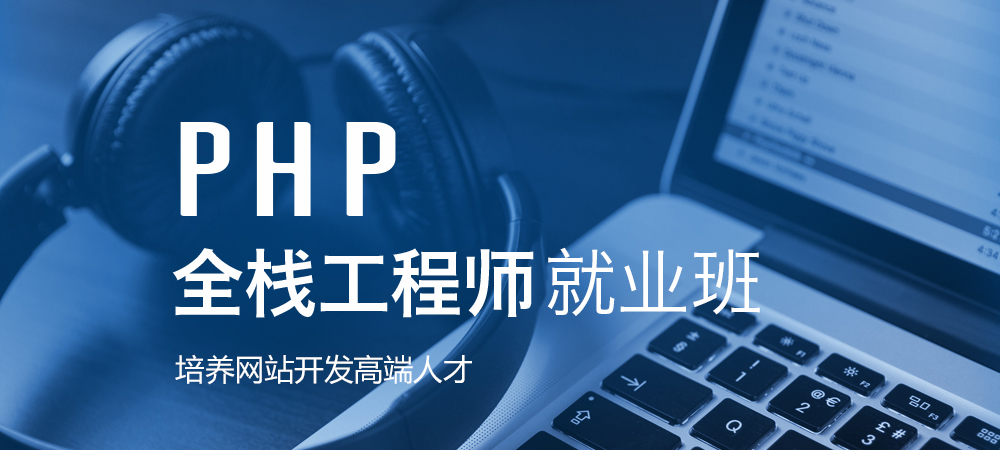 php最新版,PHP最新版的优势与应用