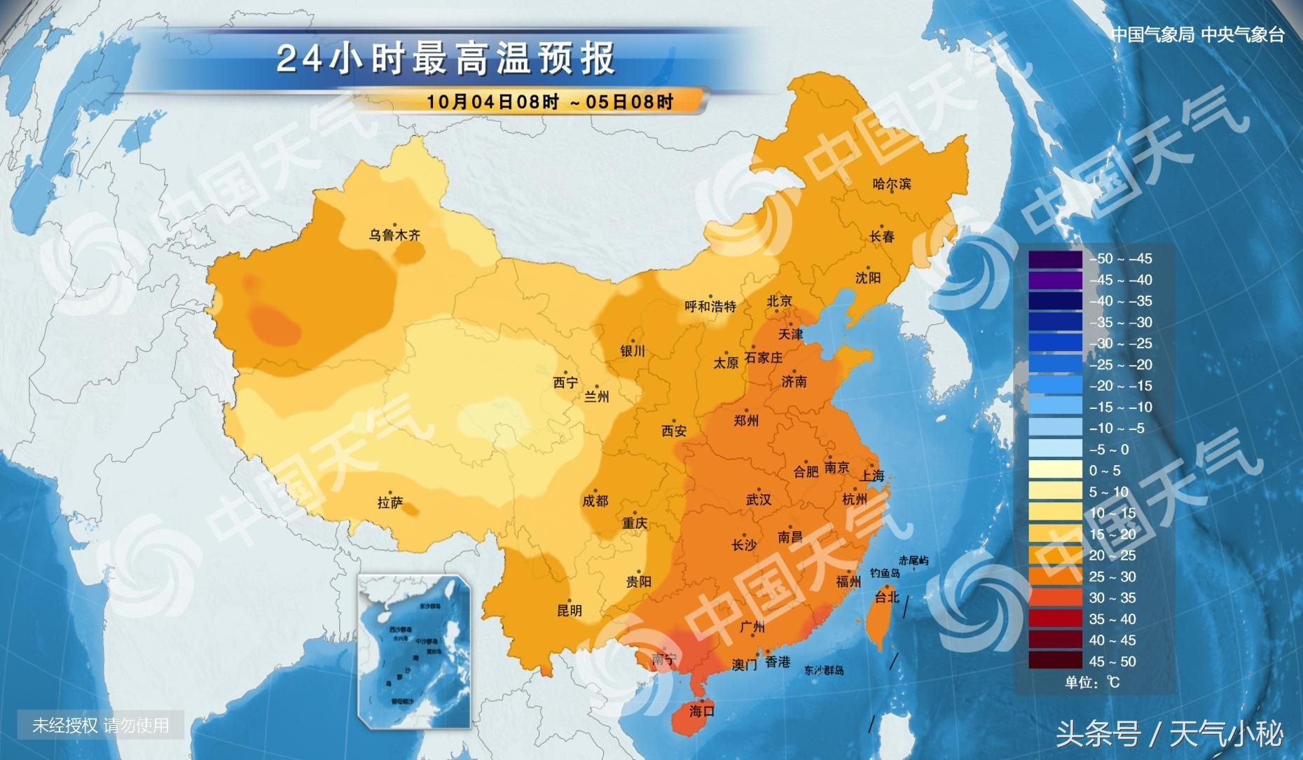 最新徐州天气预报,最新徐州天气预报