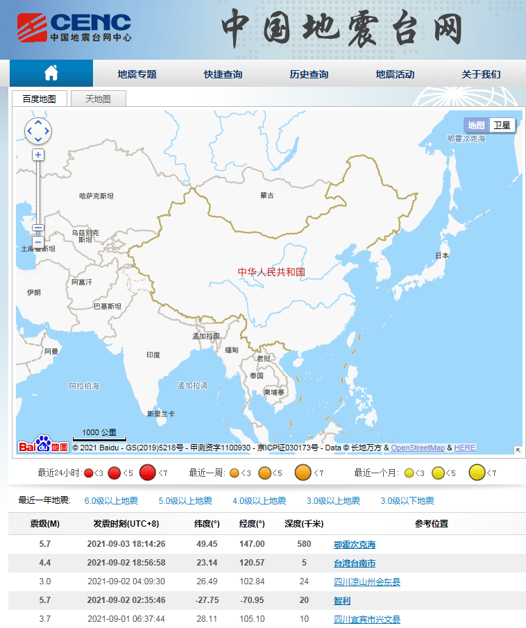 重庆最新人事任免,重庆最新人事任免动态