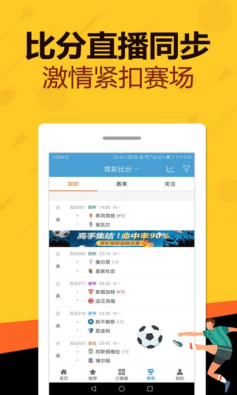 彩票安卓下载最新下载app,彩票安卓下载最新下载app——探索彩票世界的便捷之路