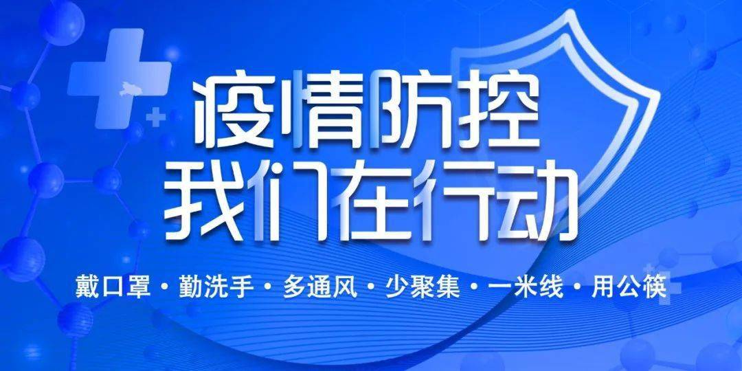 南京出入最新规定,南京出入最新规定，为城市管理与疫情防控注入新动力