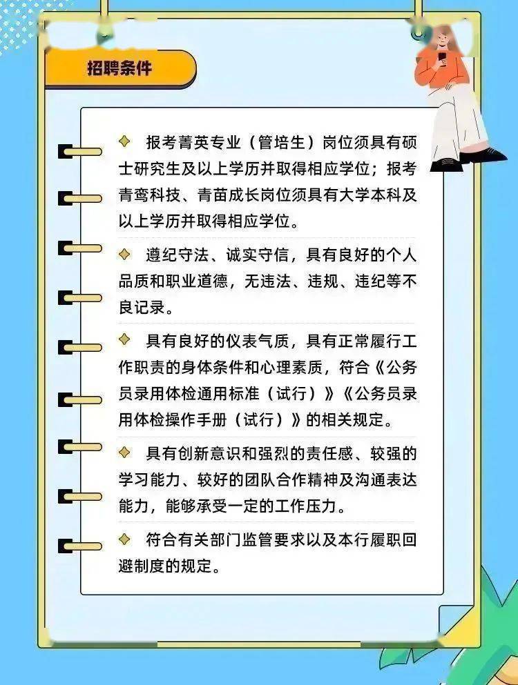 延庆最新招聘,延庆最新招聘动态及职业发展机遇