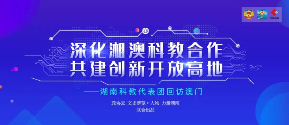 新澳精准资料免费提供濠江论坛,新澳精准资料免费提供濠江论坛，资料共享与知识传递的桥梁