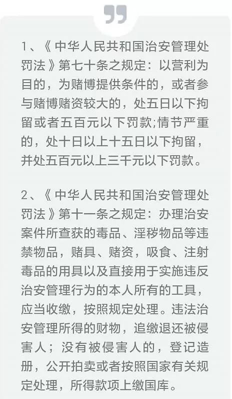 澳门王中王100的资料20,澳门王中王100的资料，一个关于违法犯罪的话题