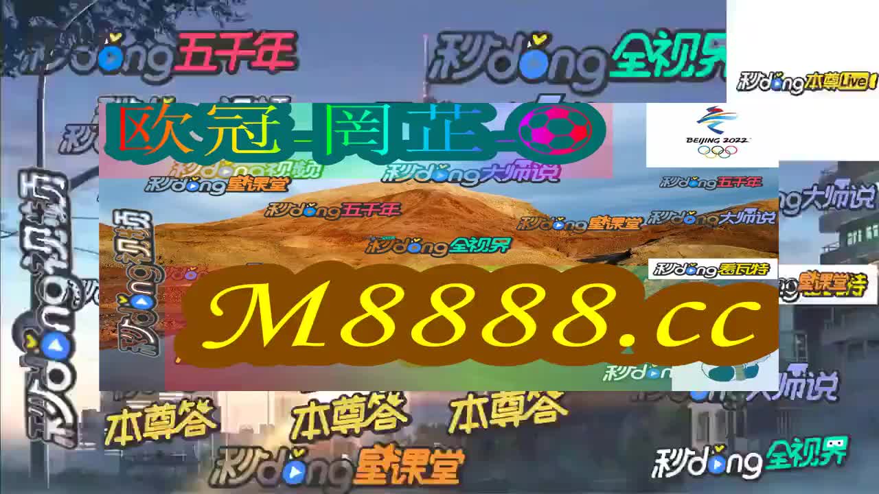 2024新澳门今天晚上开什么生肖,澳门生肖预测与未来展望——探寻2024新澳门今晚生肖走势