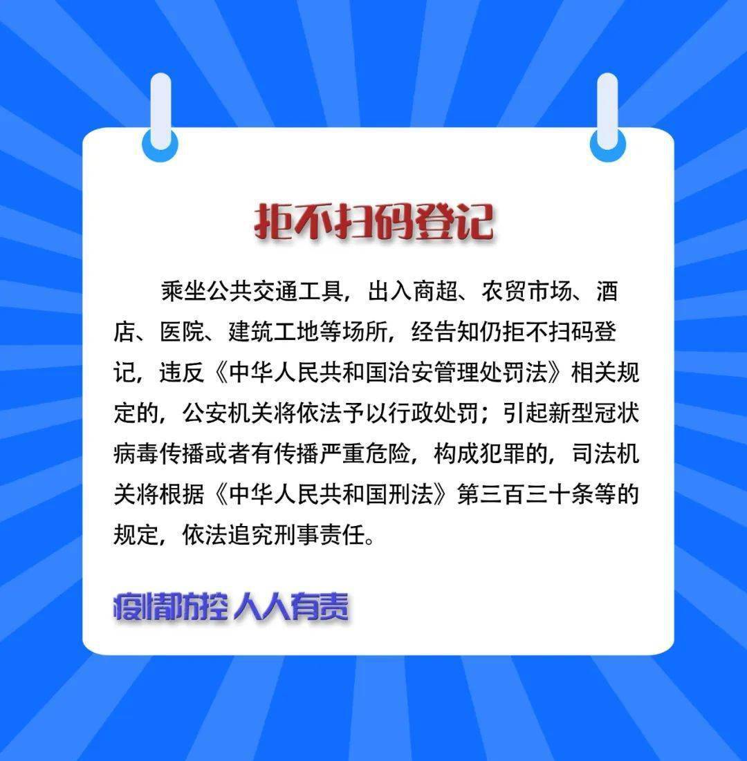 最准一肖一码100%免费,关于最准一肖一码100%免费的真相探讨——揭示背后的风险与违法犯罪问题