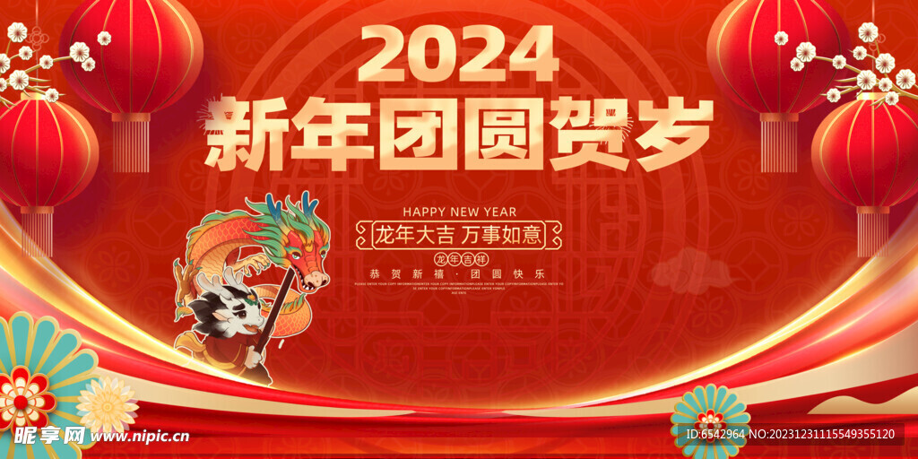 新奥彩2024最新资料大全,新奥彩2024最新资料大全——探索彩票世界的全新视角