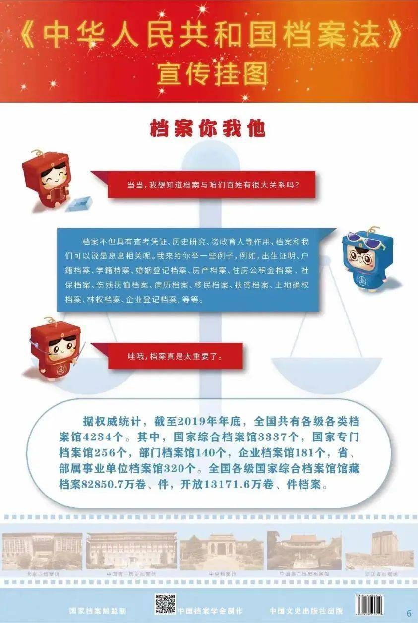 新奥门免费资料大全在线查看,新澳门免费资料大全在线查看——警惕背后的风险与犯罪问题