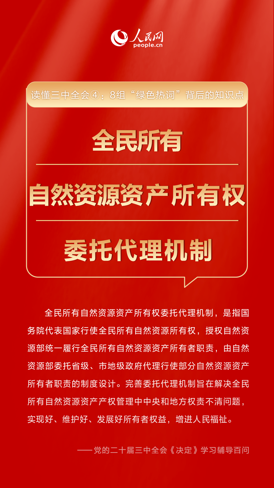 澳门一码一肖一待一中今晚,澳门一码一肖一待一中今晚——警惕背后的风险与犯罪问题