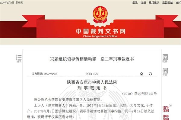 新澳门免费资大全查询,警惕网络陷阱，新澳门免费资大全查询背后的风险与挑战