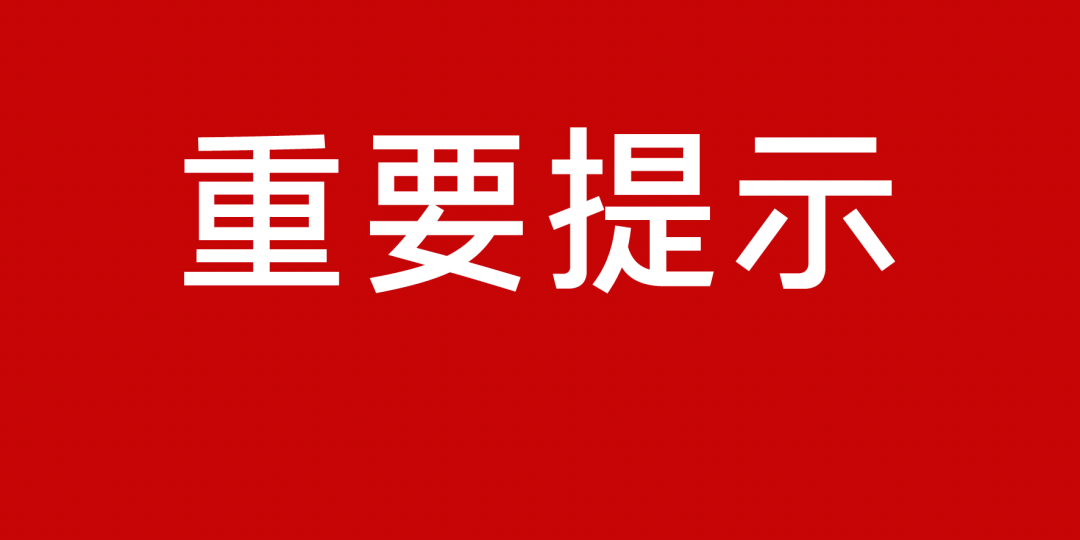 777788888新澳门开奖,关于新澳门开奖的探讨与警示——切勿触碰违法犯罪问题的重要性