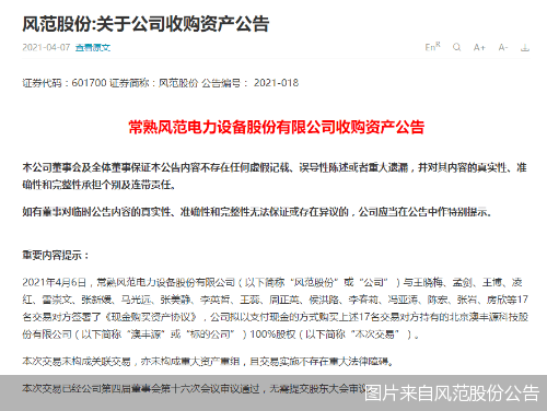 最准一码一肖100%,警惕虚假预测，最准一码一肖背后的风险与犯罪问题