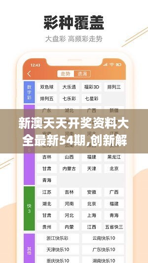 昂首阔步 第4页