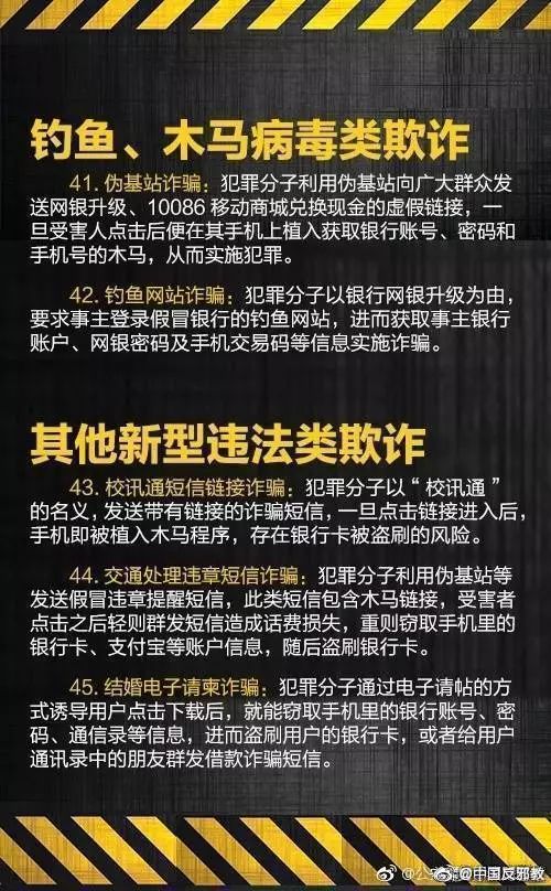 新澳一肖一码100免费资枓,警惕虚假信息，远离非法赌博——关于新澳一肖一码100免费资料的警示