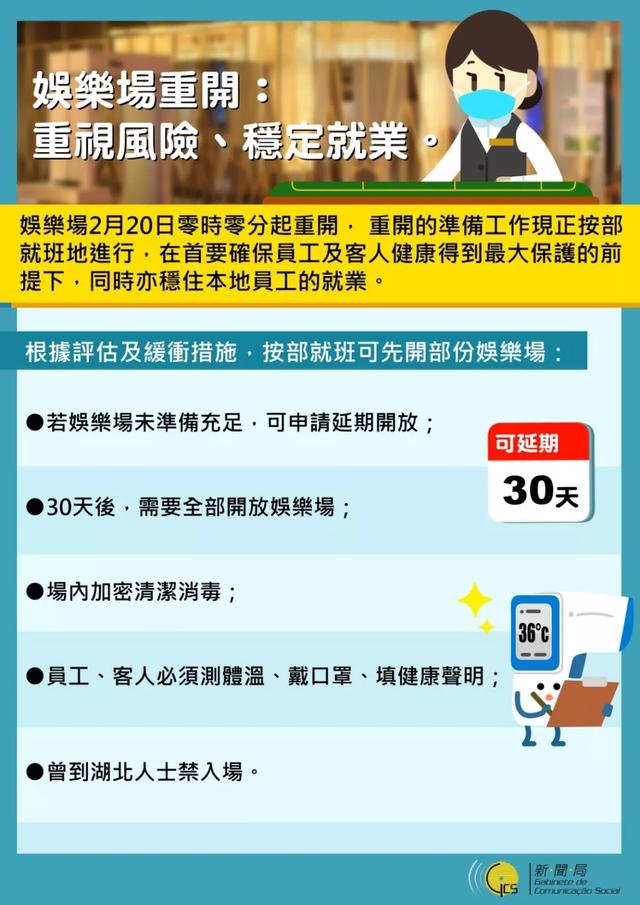 澳门一码精准,澳门一码精准，揭示背后的风险与挑战