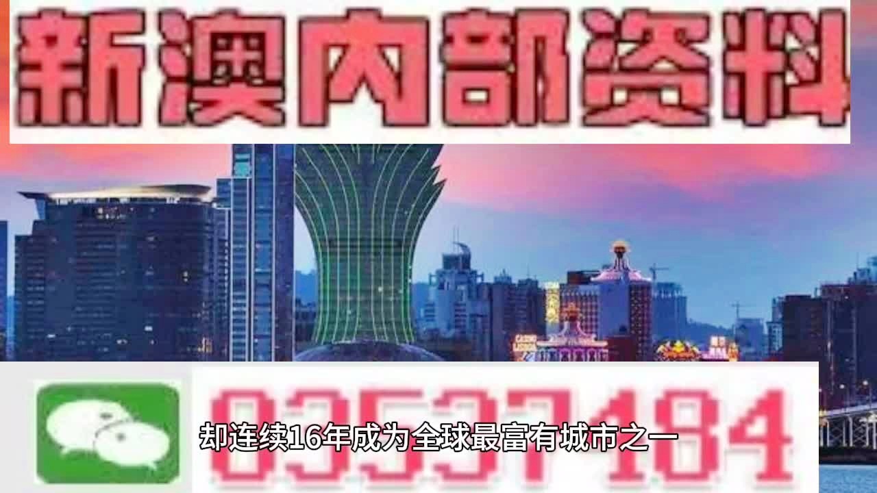 新澳2024正版资料免费公开新澳金牌解密,揭秘新澳金牌，正版资料免费公开与深度解读新澳2024策略