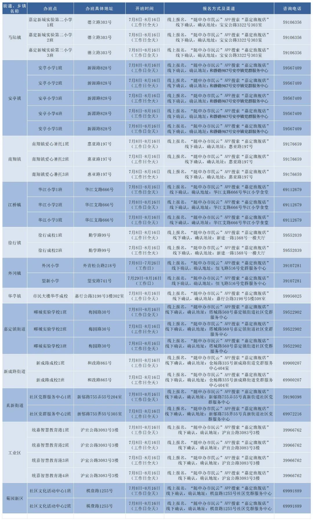 澳门六开奖结果2024开奖今晚,澳门六开奖结果2024年今晚开奖，探索与期待