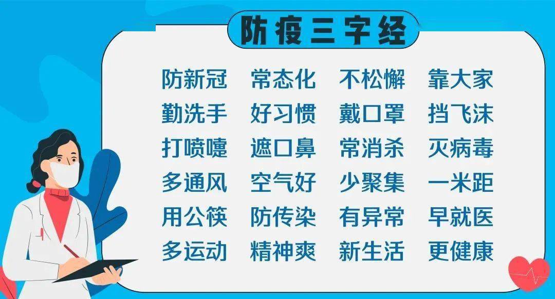 新奥门特免费资料大全,新澳门特免费资料大全，警惕违法犯罪风险