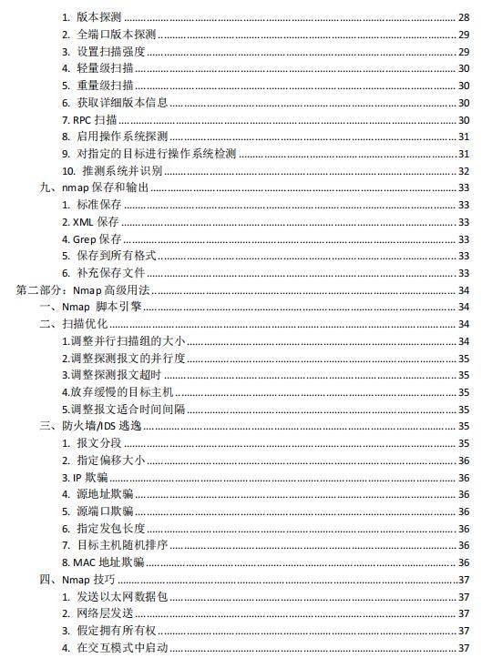 2024年新奥梅特免费资料大全,揭秘2024年新奥梅特免费资料大全——全方位解读与深度探索