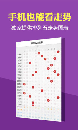 2024年港彩开奖结果,揭秘未来之彩，2024年港彩开奖结果展望