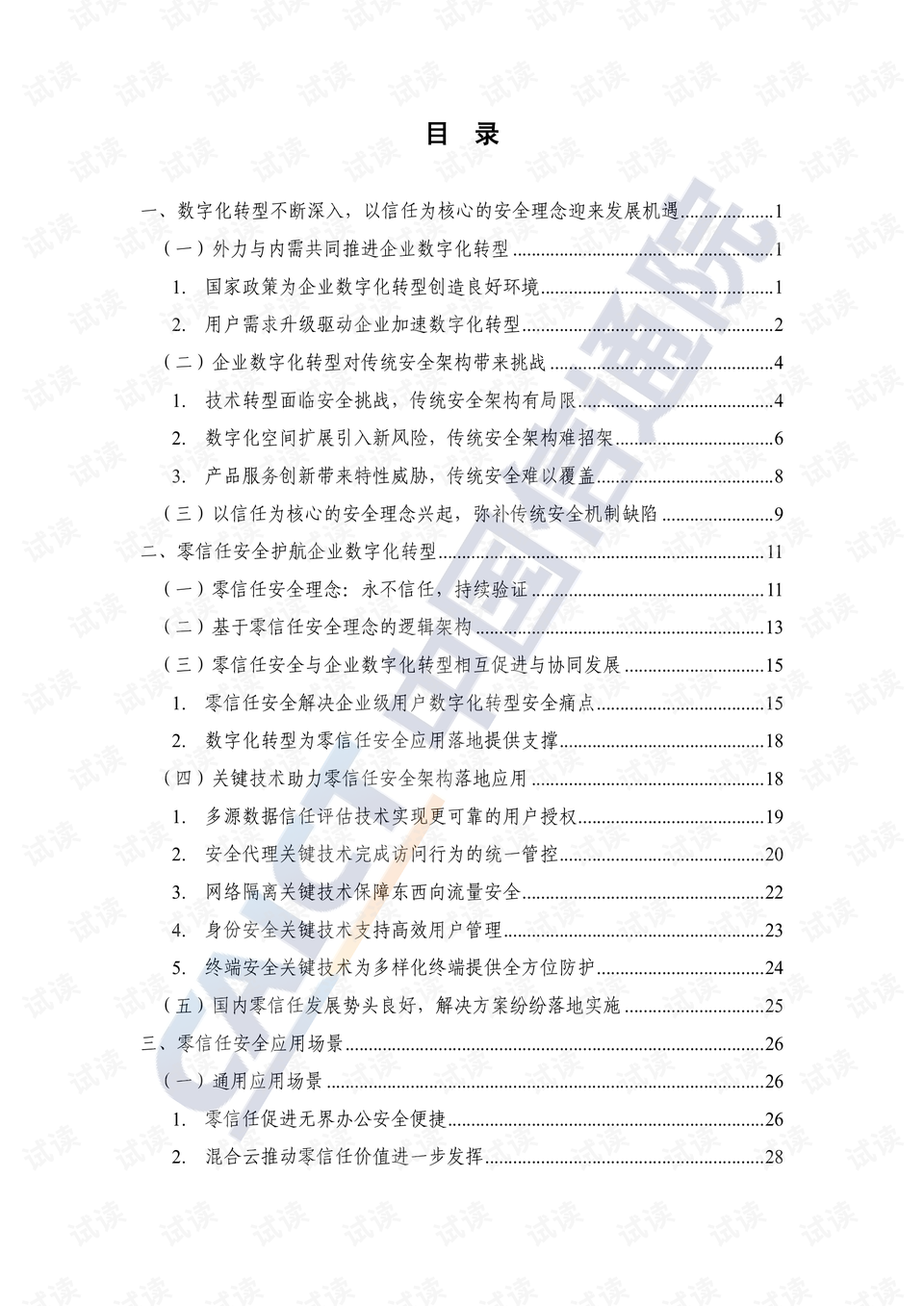 澳门管家婆100中,澳门管家婆——探索数字时代的彩票奥秘