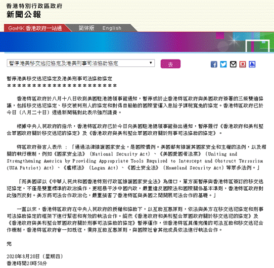 新澳门内部资料精准大全,新澳门内部资料精准大全——揭示违法犯罪的危害与应对之策