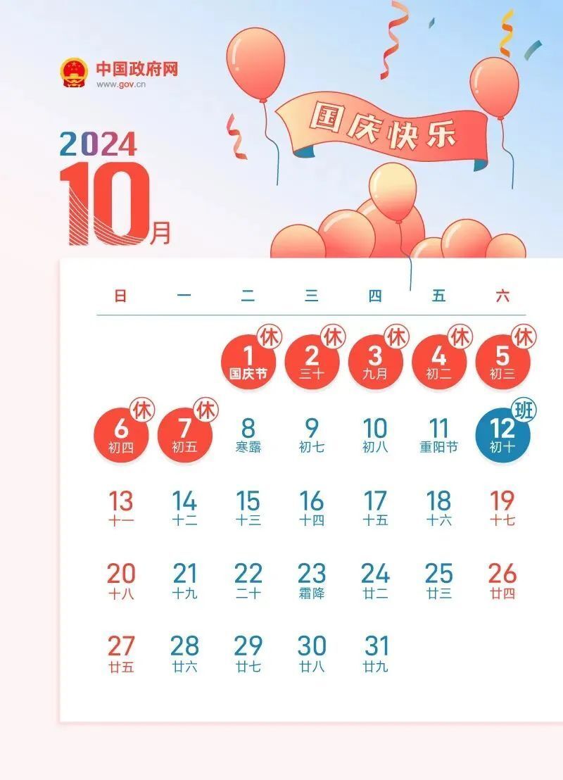 2024年新奥正版资料免费大全,揭秘2024年新奥正版资料免费,揭秘2024年新奥正版资料免费大全，获取正版资料的途径与策略