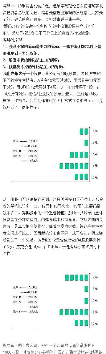 7777788888精准新传真112,探索精准新传真，解码数字序列77777与88888的力量与意义