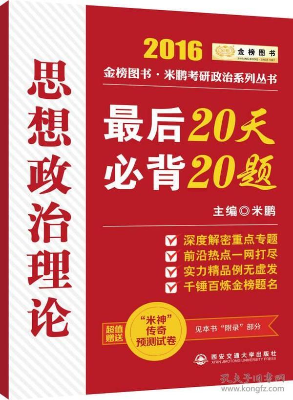 2024新奥正版资料最精准免费大全,揭秘2024新奥正版资料最精准免费大全——全方位解读与深度体验分享