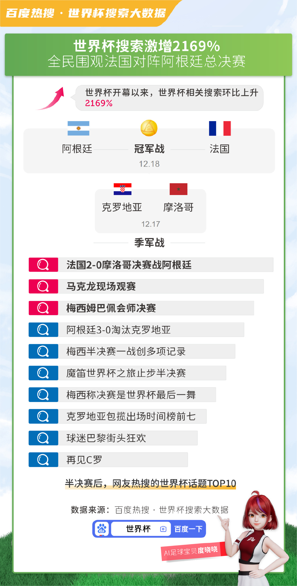 新奥彩资料大全最新版,新奥彩资料大全最新版详解