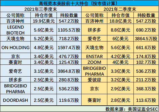 2024最新奥马资料传真,揭秘2024最新奥马资料传真，全方位解读与前瞻性预测