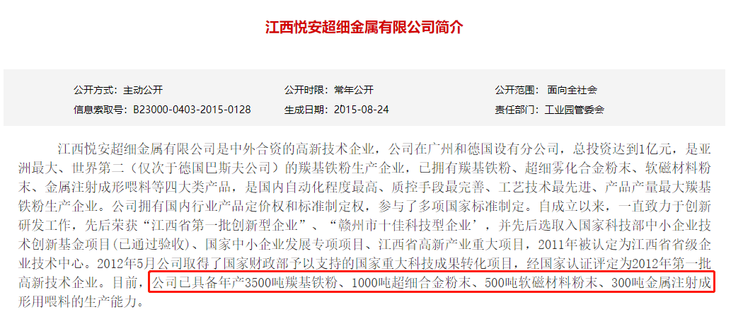 新澳好彩免费资料查询最新,新澳好彩免费资料查询最新，警惕背后的风险与违法犯罪问题