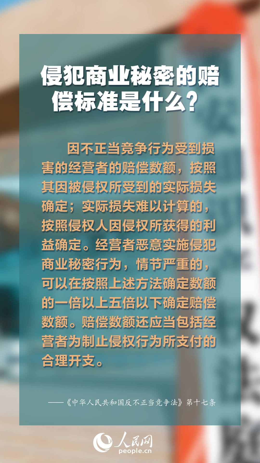 2025年1月6日 第34页