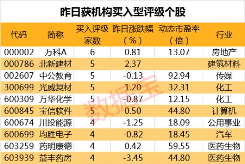 2024新奥历史开奖记录56期,揭秘新奥历史开奖记录第56期，探寻未来的幸运之门（2024年）