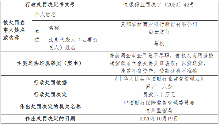 2025年1月7日 第25页