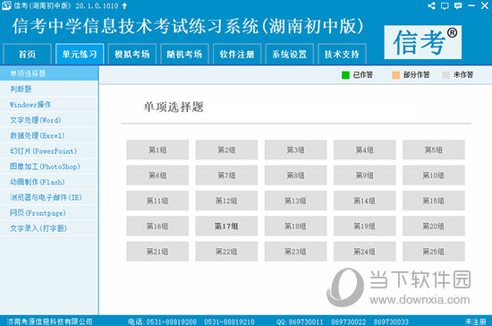 2024新奥精准资料免费大全,2024新奥精准资料免费大全，全方位获取最新资源