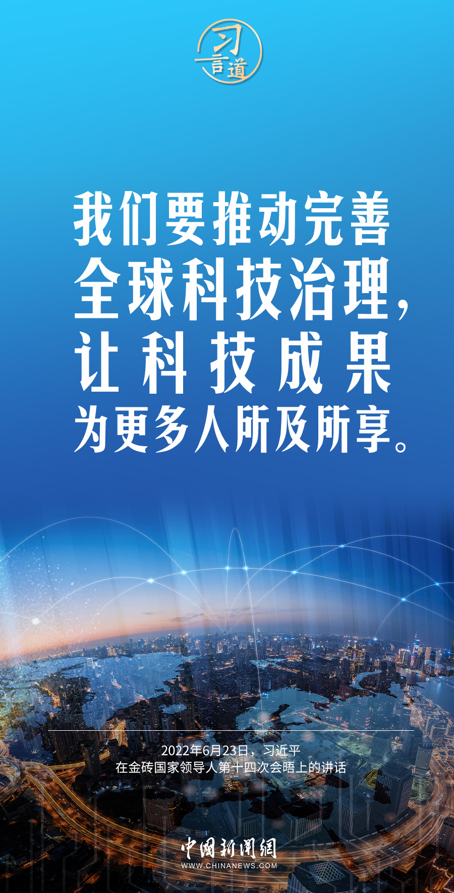 新澳门管家婆一句,新澳门管家婆一句，揭示背后的智慧与策略