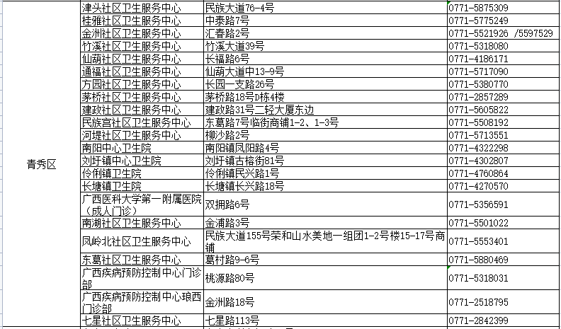 2025年1月11日 第4页