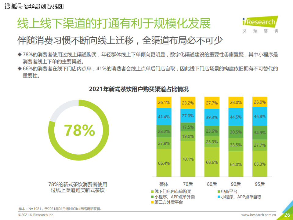 新澳门内部一码精准公开,警惕新澳门内部一码精准公开的潜在风险