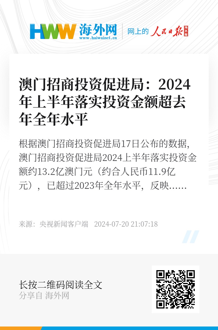 2025澳门精准正版资料大全,澳门正版资料大全——探索2025年的精准信息