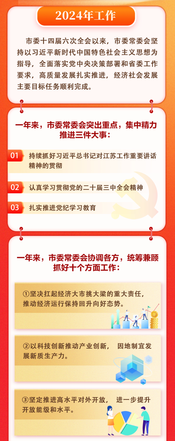 2025年新跑狗图最新版跑狗图,探索未来跑狗图，2025年新跑狗图最新版展望